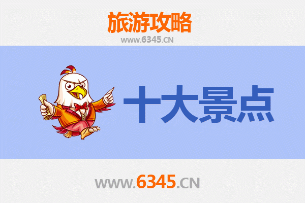 威海文登旅游景点大全：山海古韵与休闲度假完美融合