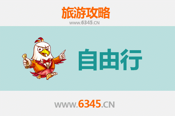 威海荣成一日游自由行攻略：山海奇遇，尽在指尖