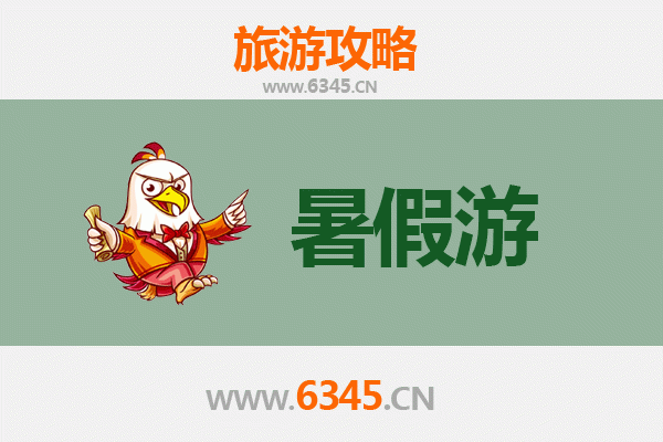 威海荣成暑假旅游全攻略：海滨度假与人文探索的完美之旅