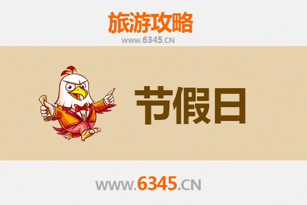 威海文登出发：承德避暑山庄清凉之旅全攻略