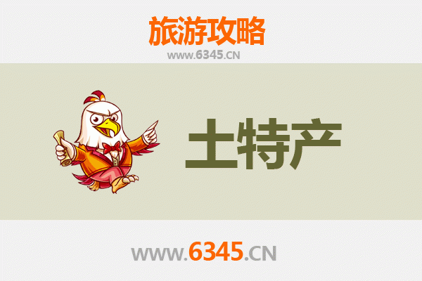 威海文登旅游必带土特产全攻略：地道美食与手信精选