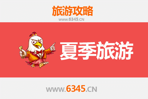 威海夏季旅游全攻略：碧海蓝天下的避暑天堂