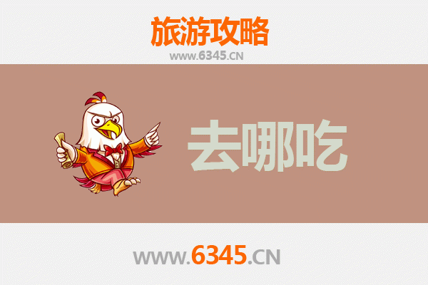 威海美食攻略：不可错过的特色菜品与地道餐厅推荐