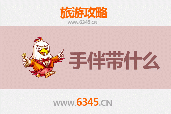 威海出发：湄洲岛朝圣与海岛风情全攻略及伴手礼指南